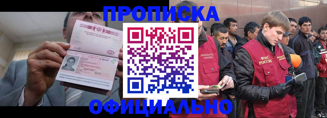регистрация в Александровске